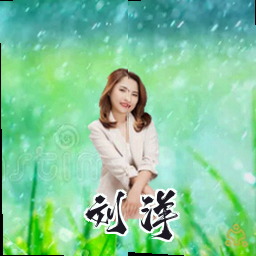 刘洋